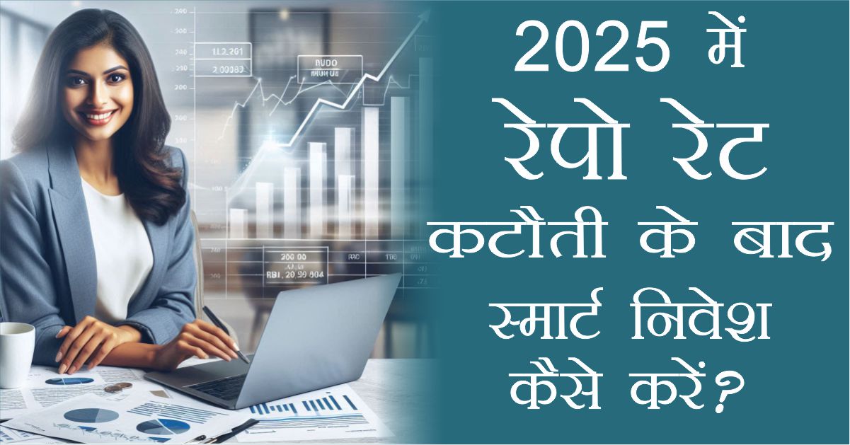 Repo Rate cutting in 2025, what about smart investing