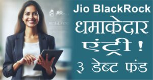 Jio Blackrock Mutual Fund