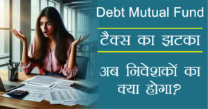 Debt Mutual Fund Tax Shock , What’s Next